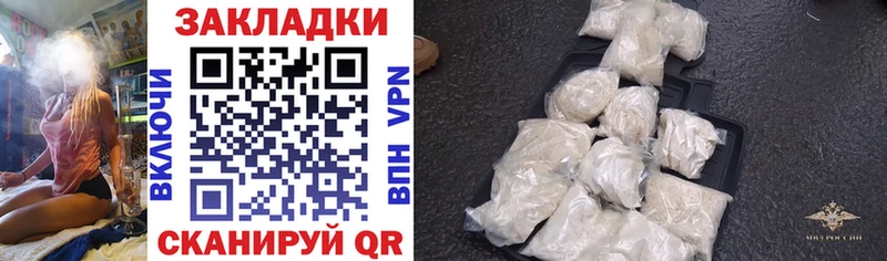Купить наркотики сайты Фокино Кокаин  МЕФ  гидра как зайти  Гашиш 