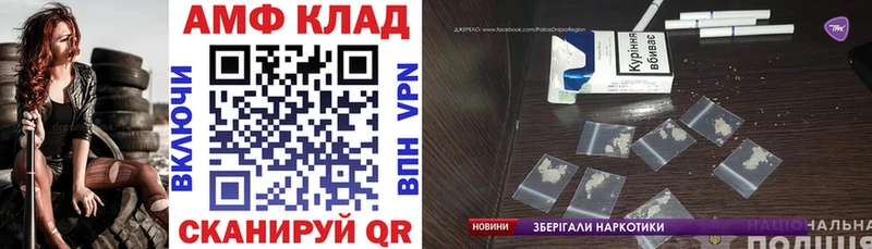 Amphetamine Розовый сайты даркнета наркотические препараты Фокино