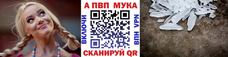 мега ССЫЛКА Фокино А ПВП СК КРИС