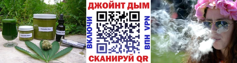 Cannafood марихуана  Фокино 