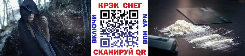 Cocaine 99%  Фокино 