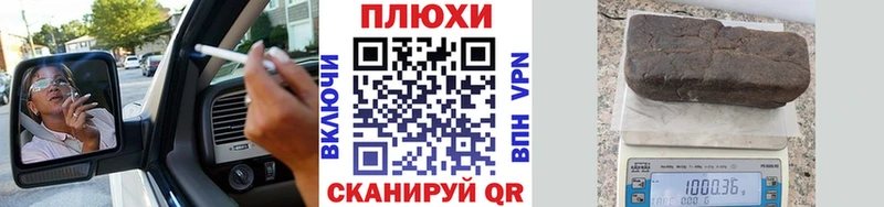 ГАШ ice o lator  Фокино 