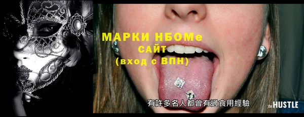 марки lsd Абинск