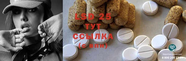 марки lsd Абинск