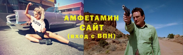 мефедрон Абдулино
