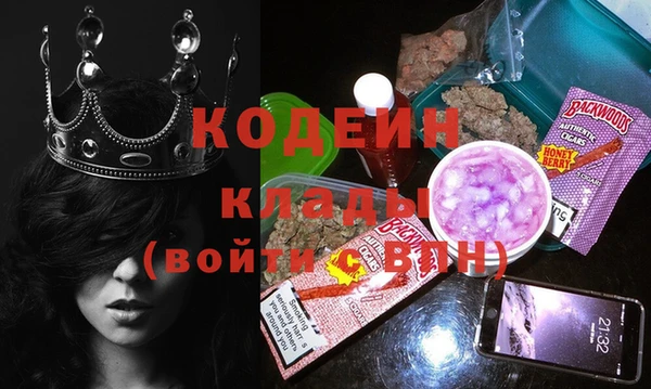 марки lsd Абинск