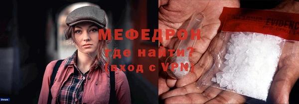 мефедрон Абдулино