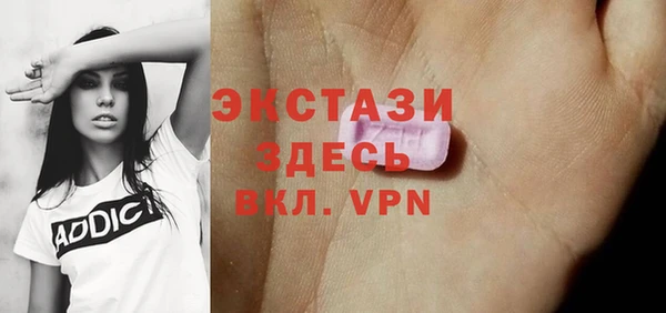 винт Магадан
