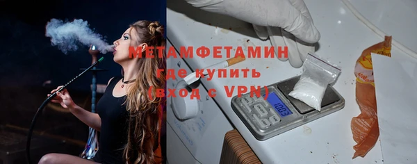 мефедрон Абдулино