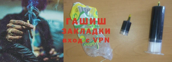 марки lsd Абинск