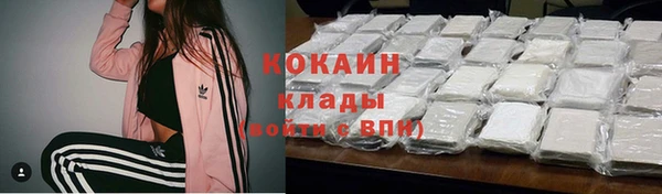 винт Магадан