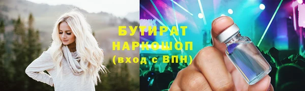 каннабис Магас