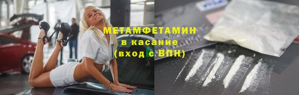 марки lsd Абинск