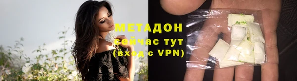 мефедрон Абдулино