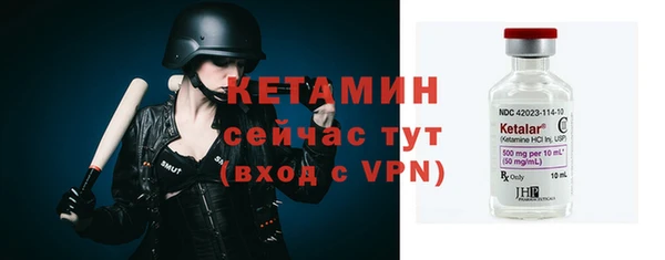 мефедрон Абаза