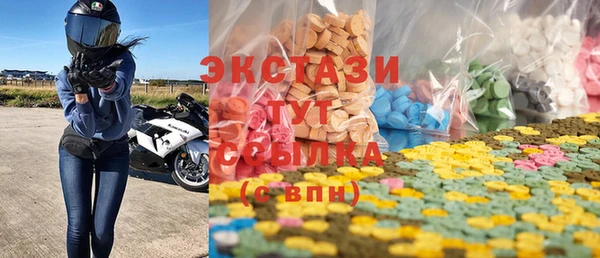 марки lsd Абинск