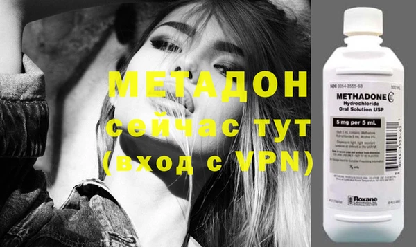 мефедрон Абаза