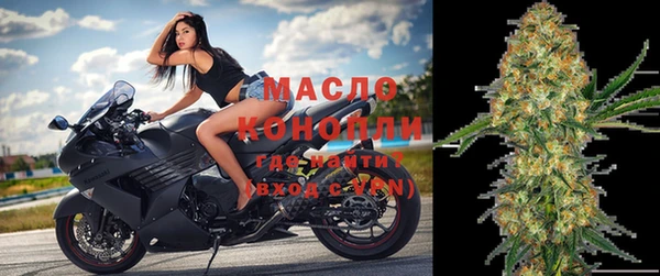 мефедрон Абдулино