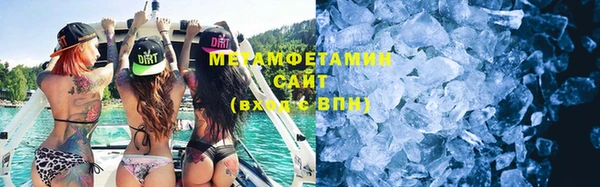 мефедрон Абдулино