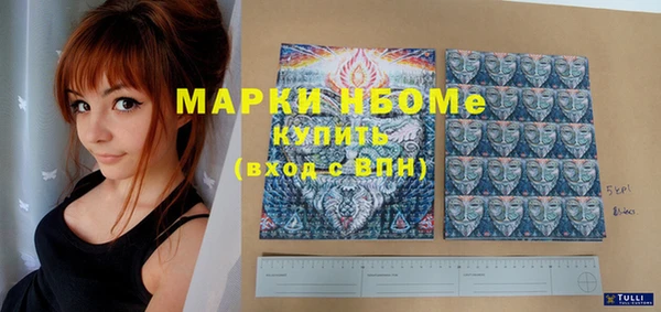 марки lsd Абинск