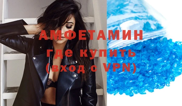 мефедрон Абаза