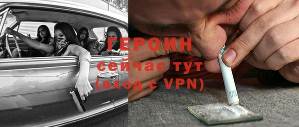 мефедрон Абдулино