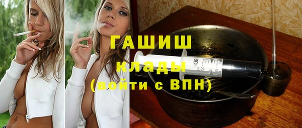 мефедрон Абаза