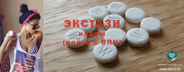 каннабис Магас