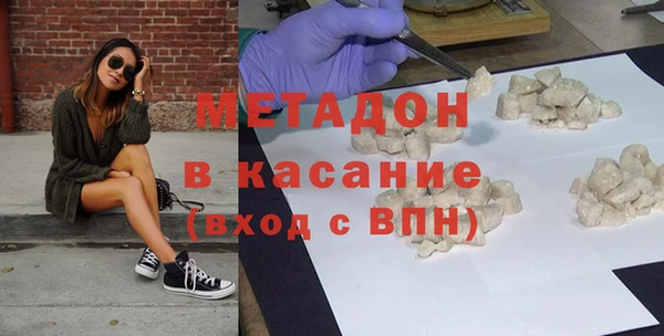 марки lsd Абинск