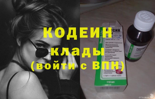 марки lsd Абинск