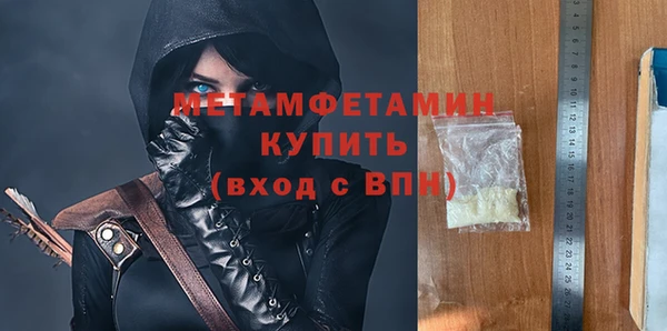 мефедрон Абдулино
