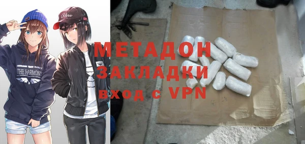 каннабис Магас
