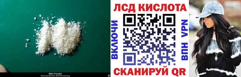 купить наркотики цена  Фокино  Лсд 25 экстази кислота 