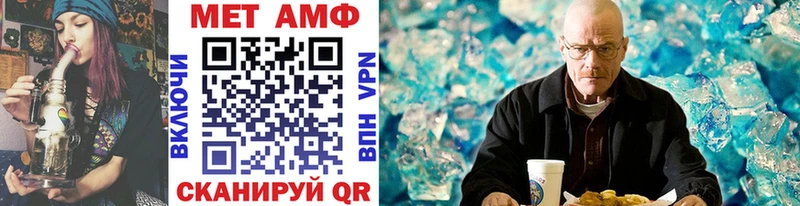 Первитин винт Фокино