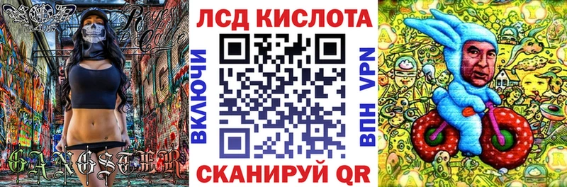 Марки N-bome 1,8мг  Фокино 