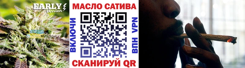 ТГК гашишное масло  Фокино 