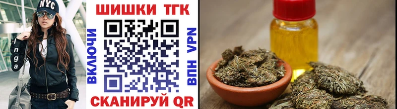 сколько стоит  Фокино  Бошки марихуана Bruce Banner 